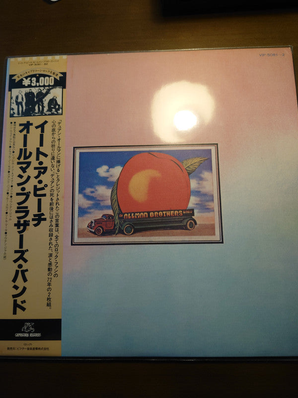 Eat A Peach