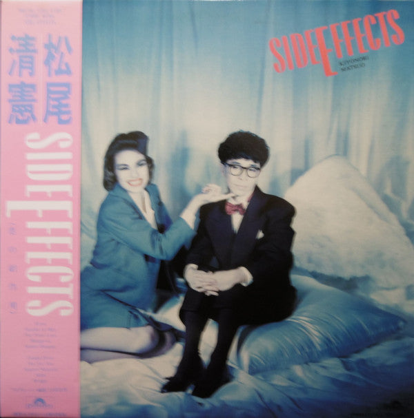 Master Release: Side Effects (恋の副作用) by Kiyonori Matsuo