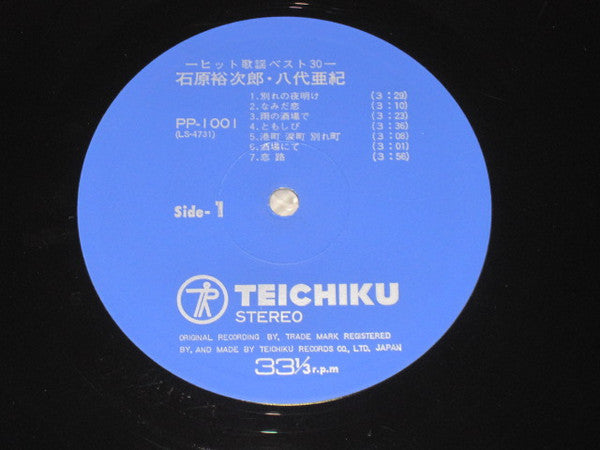 ヒット歌謡ベスト30