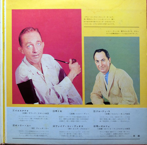 Mood In Golden Hit Numbers Ⅲ = 世界のゴールデンヒットナンバー集IiI
