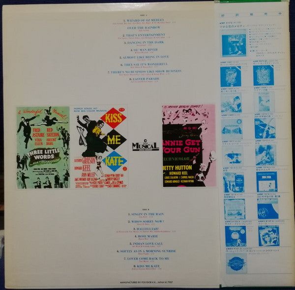 Release: Unknown Release-Vinyl-Japan-None-MM 3022-13162600