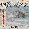 Southern All Stars - Nude Man (Vinyl, LP, Album, Promo, Stereo) Very Good Plus (VG+) / Very Good Plus (VG+)