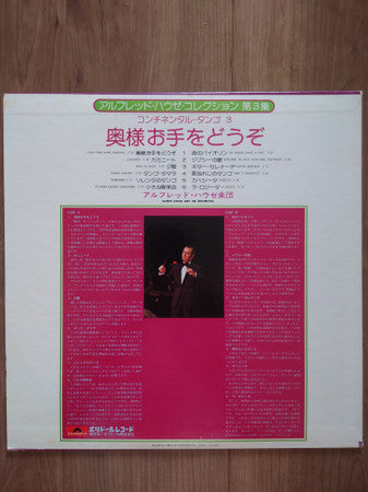 Release: Unknown Release-Vinyl-Japan-None-MP 3022-27513921