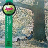 Yoko Ono - Yoko Ono / Plastic Ono Band (Vinyl, LP, Album) Very Good (VG) / Very Good (VG)
