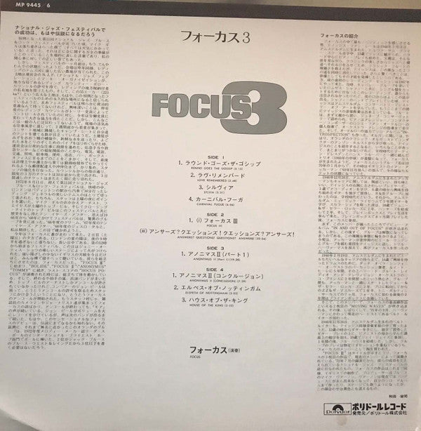 Focus 3