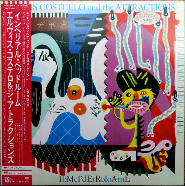 Master Release: Imperial Bedroom by Elvis Costello & The Attractions
