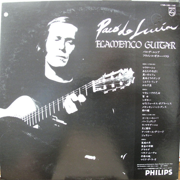 Release: Unknown Release-Vinyl-Japan-1981-175R-139~140-12360411