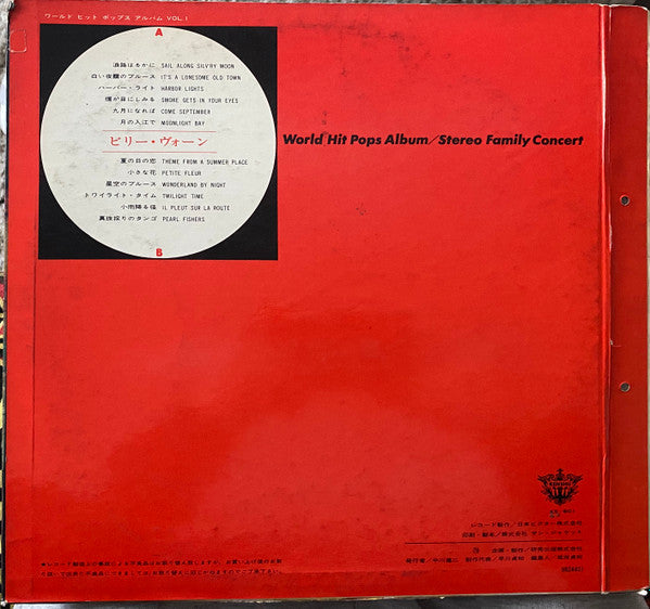 Release: World Hit Pops Album Vol.1 = ワールドヒットポップスアルバムVOL.1-Vinyl-Japan-1972-KS601, 9824401-16042952