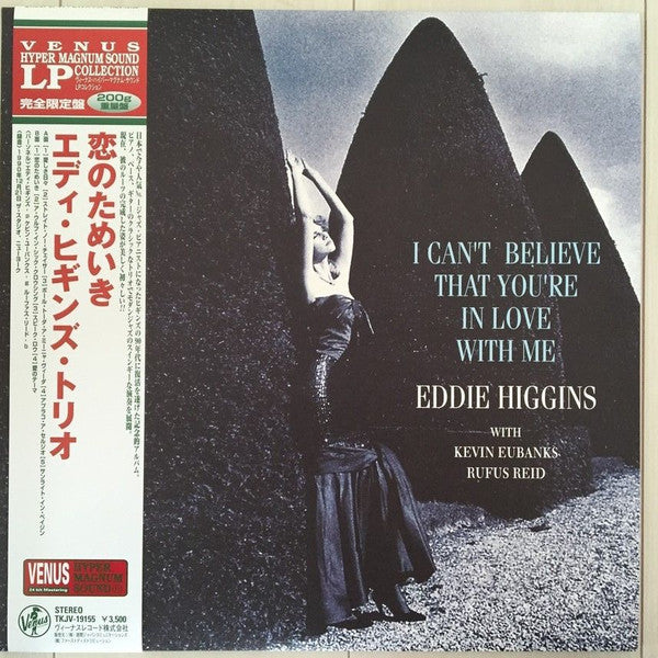 Release: Those Quiet Days-Vinyl-Japan-2005-TKJV-19155-12385073