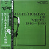 Billie Holiday - Billie Holiday On Verve 1946-1959 (10xVinyl, Box Set, LP, Compilation, Mono) Very Good Plus (VG+) / Very Good (VG)