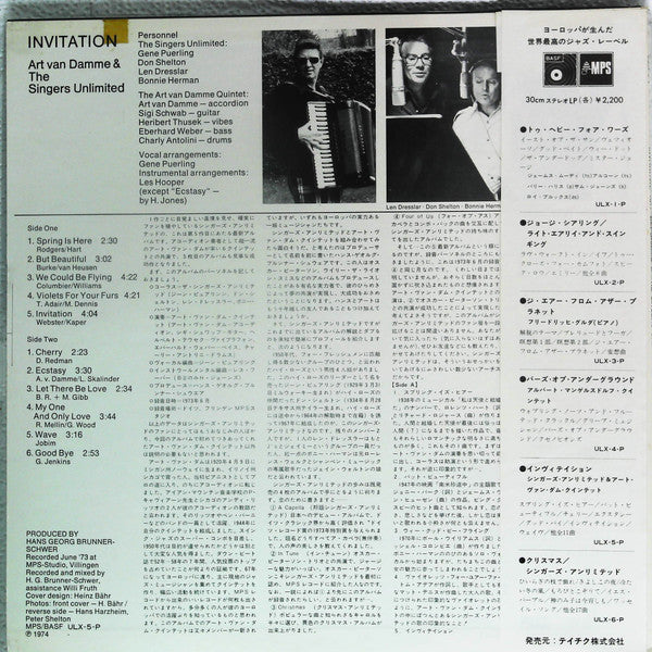Release: Invitation-Vinyl-Japan-1974-ULX-5-P-13261943