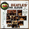 The Beatles - The Beatles' Second Album (Vinyl, LP, Album, Reissue, Stereo) Very Good (VG) / Very Good (VG)