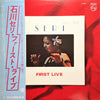 Seri Ishikawa - First Live = ファースト・ライブ (Vinyl, LP, Album, Stereo) Very Good Plus (VG+) / Good Plus (G+)