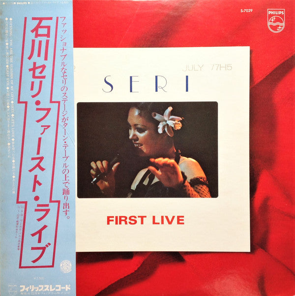 Master Release: First Live = ファースト・ライブ by Seri Ishikawa