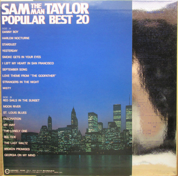 Release: Unknown Release-Vinyl-Japan-1981-C28R0069-11178766