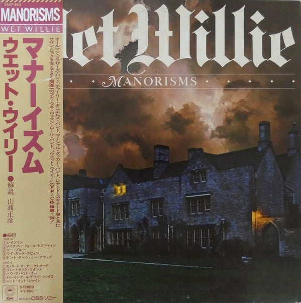Master Release: Manorisms by Wet Willie