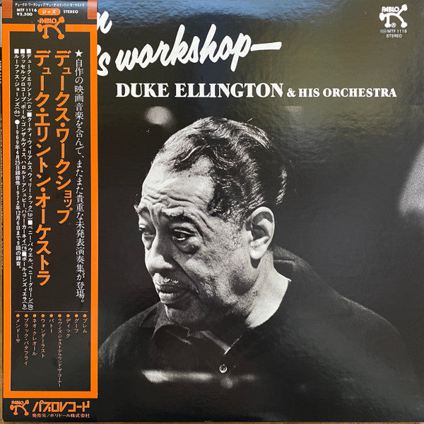 Master Release: Up In Duke's Workshop by Duke Ellington And His Orchestra