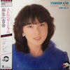 Sayuri Aso - ストロベリー・ジャム (キャンディ・ジャズ2) = Strawberry Jam (Candy Jazz 2...