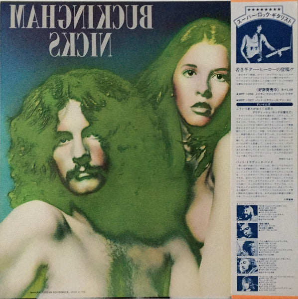 Buckingham Nicks