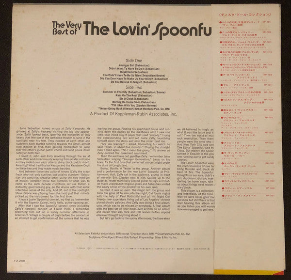 Release: The Very Best Of The Lovin' Spoonful-Vinyl-Japan-1974-YP-7050-KS-23313329