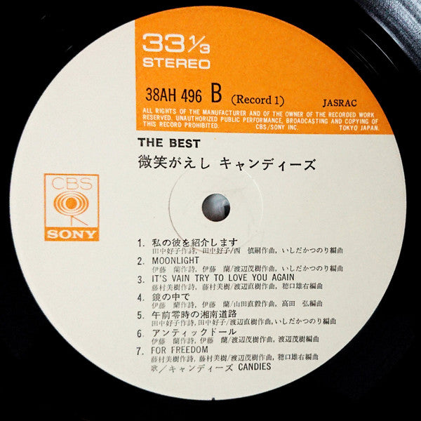 The Best 微笑みがえし