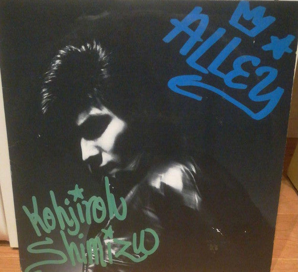 Master Release: Alley by Kojiro Shimizu