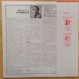 Release: Unknown Release-Vinyl-Japan-1977-JRZ-2574-12138141