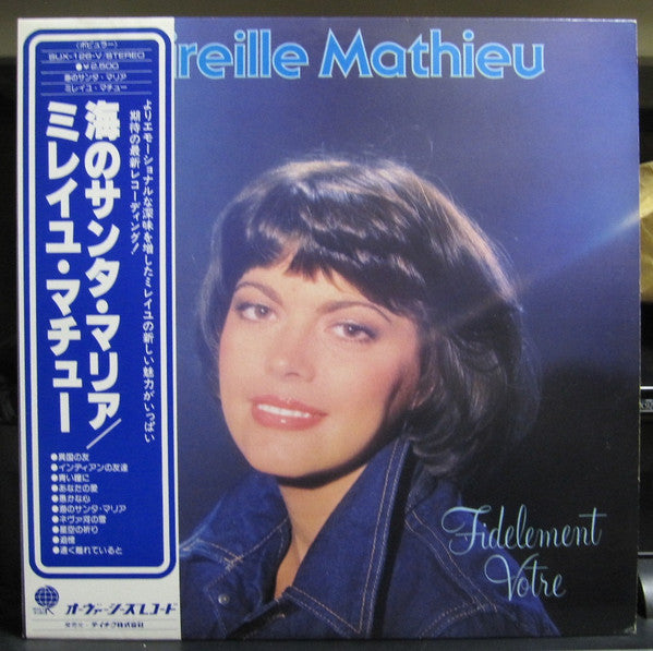 Master Release: Fidèlement Votre by Mireille Mathieu