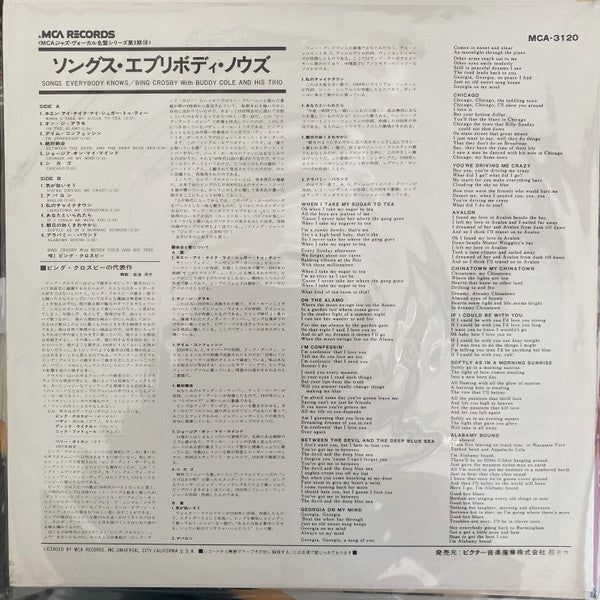 Release: New Tricks . . .-Vinyl-Japan-1975-MCA-3120-19049671