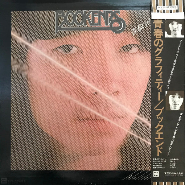 Release: Unknown Release-Vinyl-Japan-1976-ETP-72196-32815632
