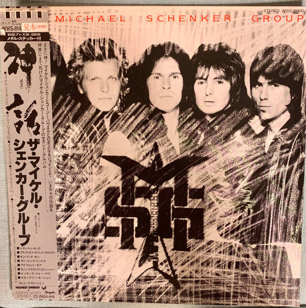 Release: MSG-Vinyl-Japan-1981-WWS-81450-10375155