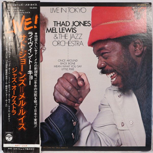 Release: Live In Tokyo-Vinyl-Japan-1974-YP-7046-N-17684998