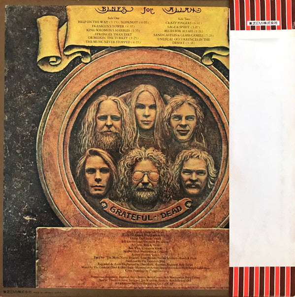 Release: Blues For Allah-Vinyl-Japan-1975-LLS-80373-12095214