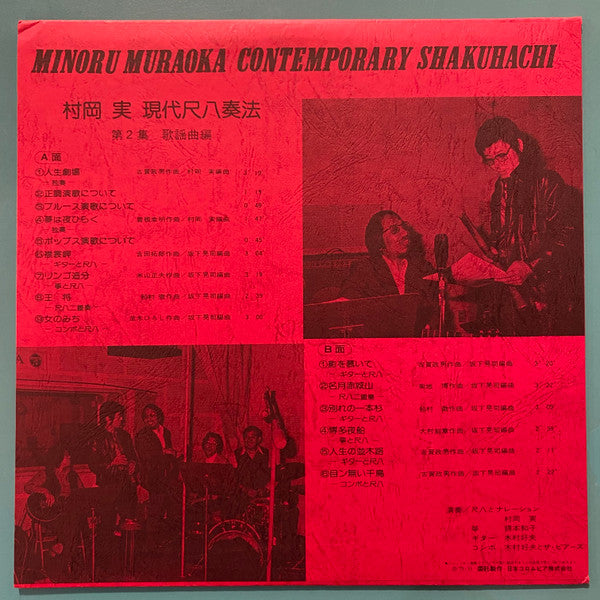 Release: Unknown Release-Vinyl-Japan-None-PLS-197-25482079