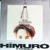 Kyosuke Himuro - Dear Algernon (Vinyl, 7