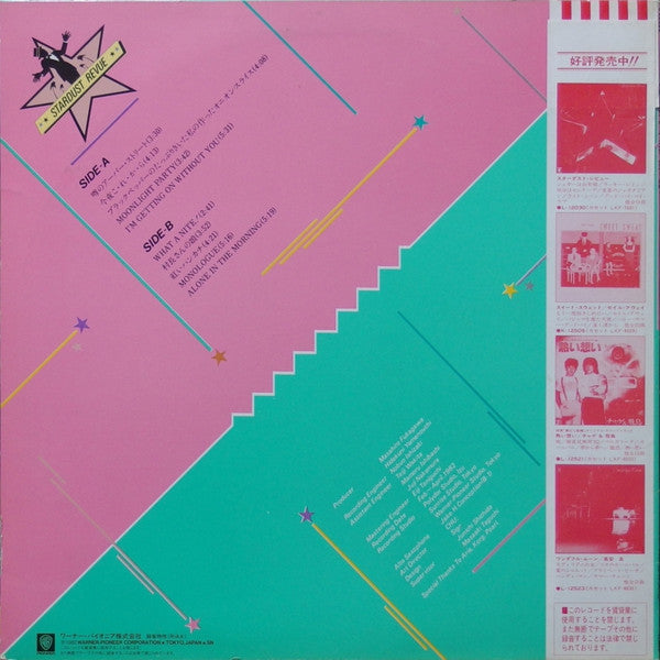 Release: 今宵はモダン・ボーイ-Vinyl-Japan-1982-L-12526-12759592