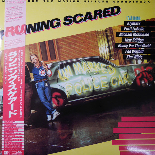 Release: Running Scared-Vinyl-Japan-1986-P-13354-19568392