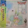 Various - 夢戦士ウイングマン 音楽集 Vol.2 (Vinyl, LP) Very Good Plus (VG+) / Very Good (VG)