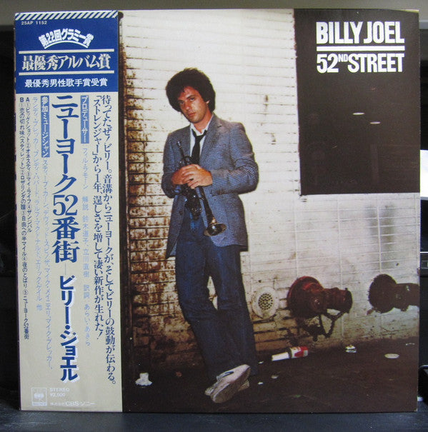 Release: 52nd Street-Vinyl-Japan-1978-25AP 1152-11301020