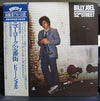 Billy Joel - 52nd Street (Vinyl, LP, Album) Very Good Plus (VG+) / Very Good Plus (VG+)