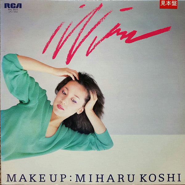 Master Release: Make Up by Miharu Koshi