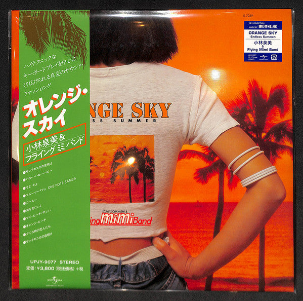 Master Release: Orange Sky - Endless Summer by Izumi Kobayashi & Flying Mimi Band