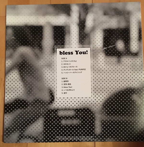 Release: Bless You!-Vinyl-Japan-2019-HRLP168-13912869