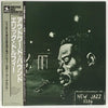 Eric Dolphy Quintet - Outward Bound (Vinyl, LP, Album, Reissue) Very Good (VG) / Good (G)