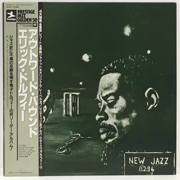 Master Release: Outward Bound by Eric Dolphy Quintet