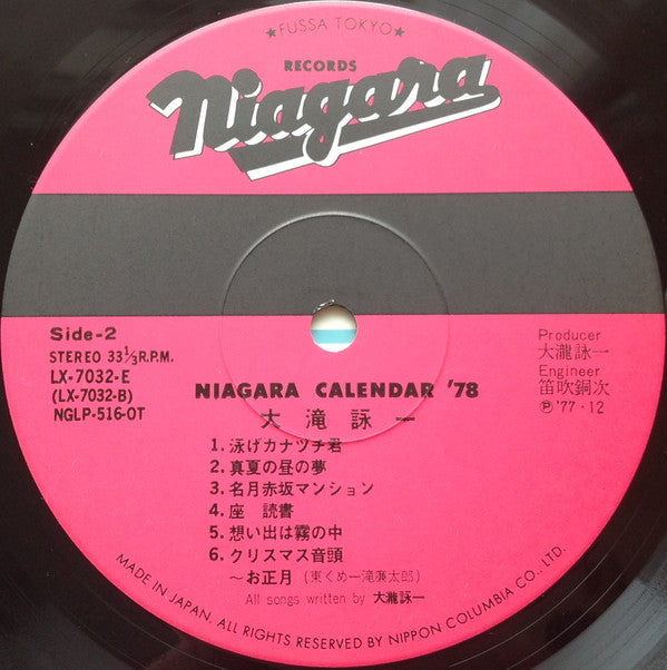 Niagara Calendar '78 = ナイアガラ・カレンダー'78