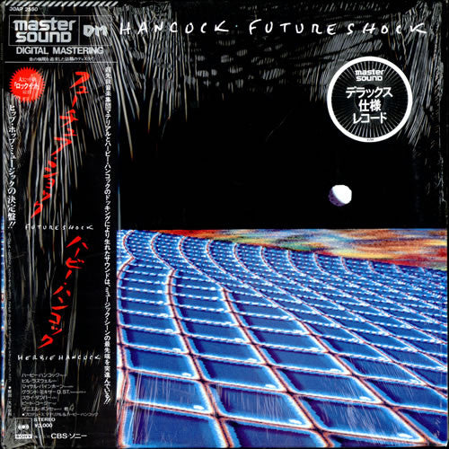 Release: Future Shock-Vinyl-Japan-1983-30AP 2550-11780119