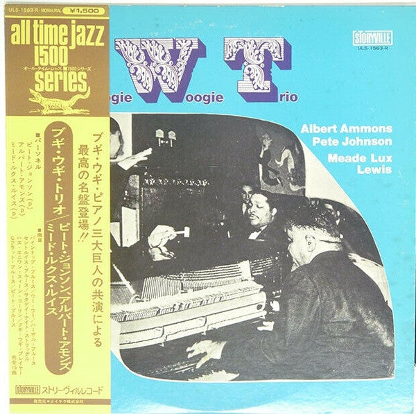 Broadcast Recordings From 1939 Never Issued Before On Records