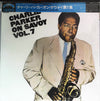 Charlie Parker - Charlie Parker On Savoy Vol. 7 (Vinyl, LP, Compilation, Reissue, Mono) Very Good Plus (VG+) / Very Good Plus (VG+)