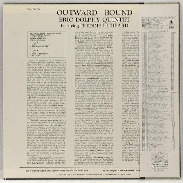 Release: Outward Bound-Vinyl-Japan-1984-VIJ-247-13226060
